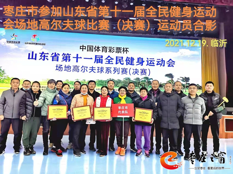 ���f����ꠅ���ʡ��ʮһ��ȫ�����\(y��n)�ӕ� ���ظߠ���Qِ��@ȫ��