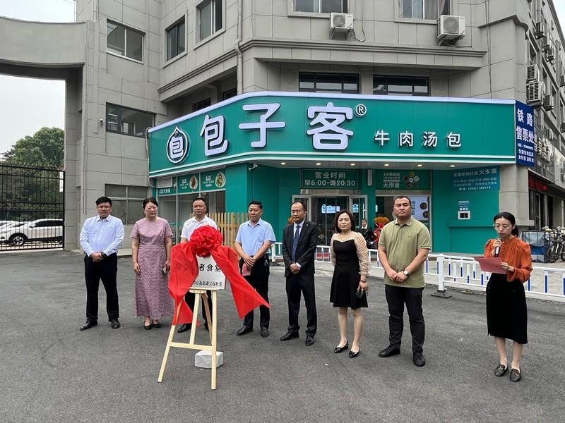 ���f���@��^(q��)��(��i)���L(zh��ng)��ʳ�ý����\(y��n)�I(y��ng)���W(w��ng)�ѣ���ů����