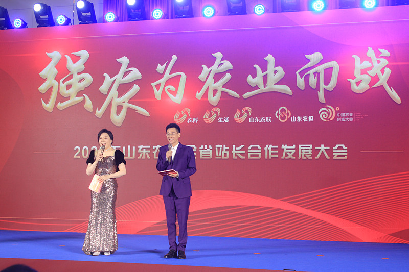 �������������f���r(n��ng)�˅���2023���Ї���ɽ�|���r(n��ng)�I(y��)��(chu��ng)�����