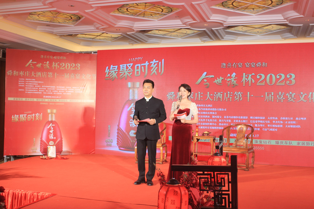 ��ϲ����������˴�ͣ�2023