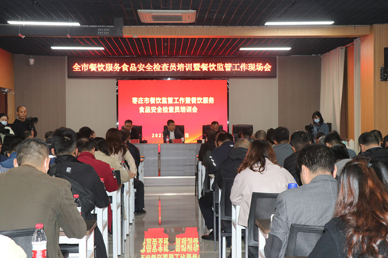 ���f�в�O(ji��n)�ܹ����߲����(w��)ʳƷ��ȫ�z��T��Ӗ(x��n)��(hu��)�h���_(t��i)���f�ųǌW(xu��)У���_(k��i)