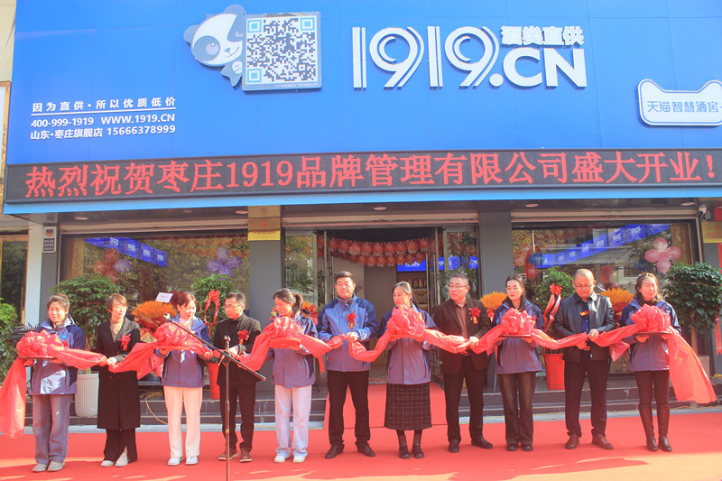 19��犘O���_(d��)��1919���ֱ�����f���Ѕ^(q��)���d��·��ʢ���_(k��i)�I(y��)