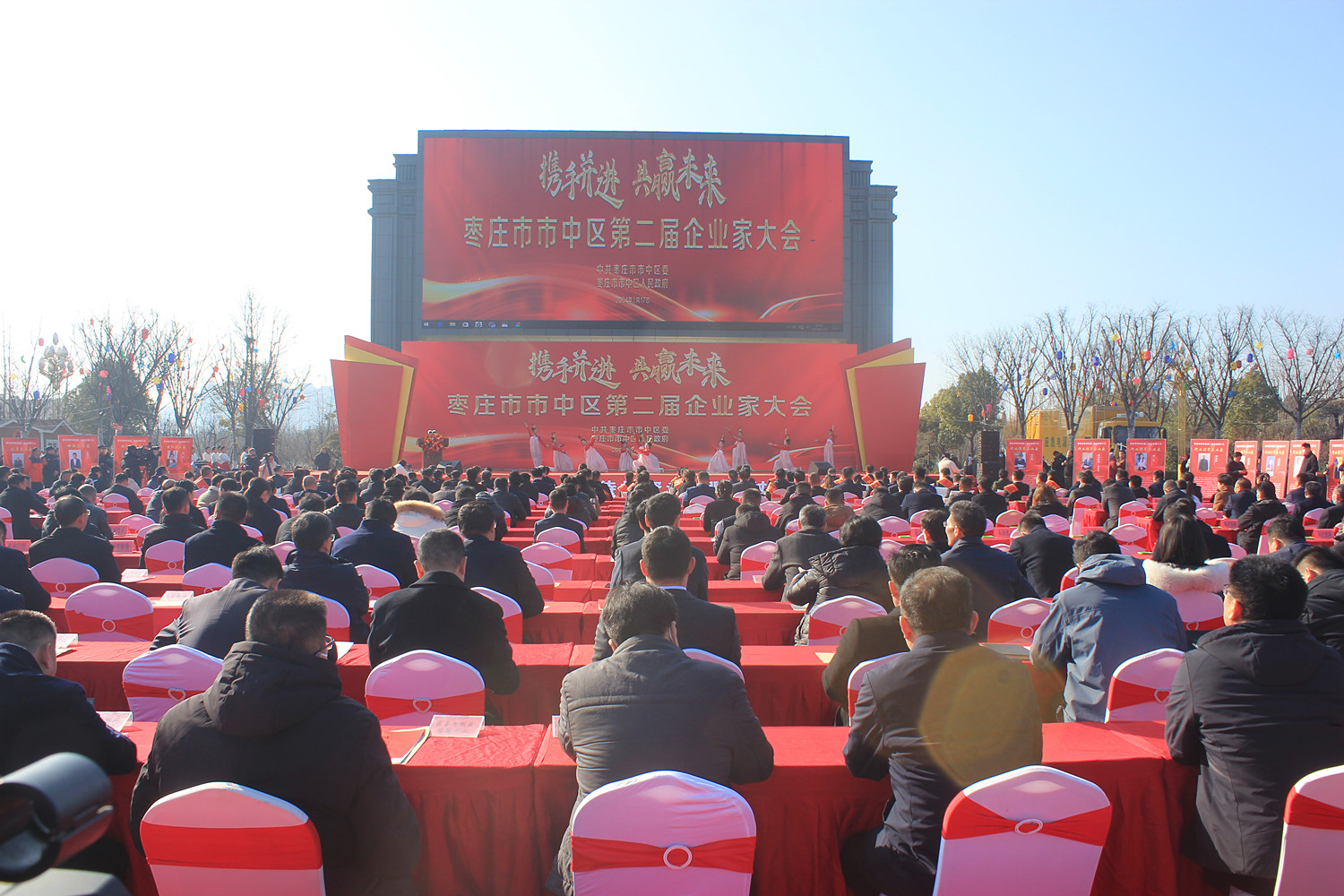 ׌��I(y��)��վ�ڡ��l(f��)չCλ�������f���Ѕ^(q��)�e�еڶ�����I(y��)�ұ��ô��(hu��)