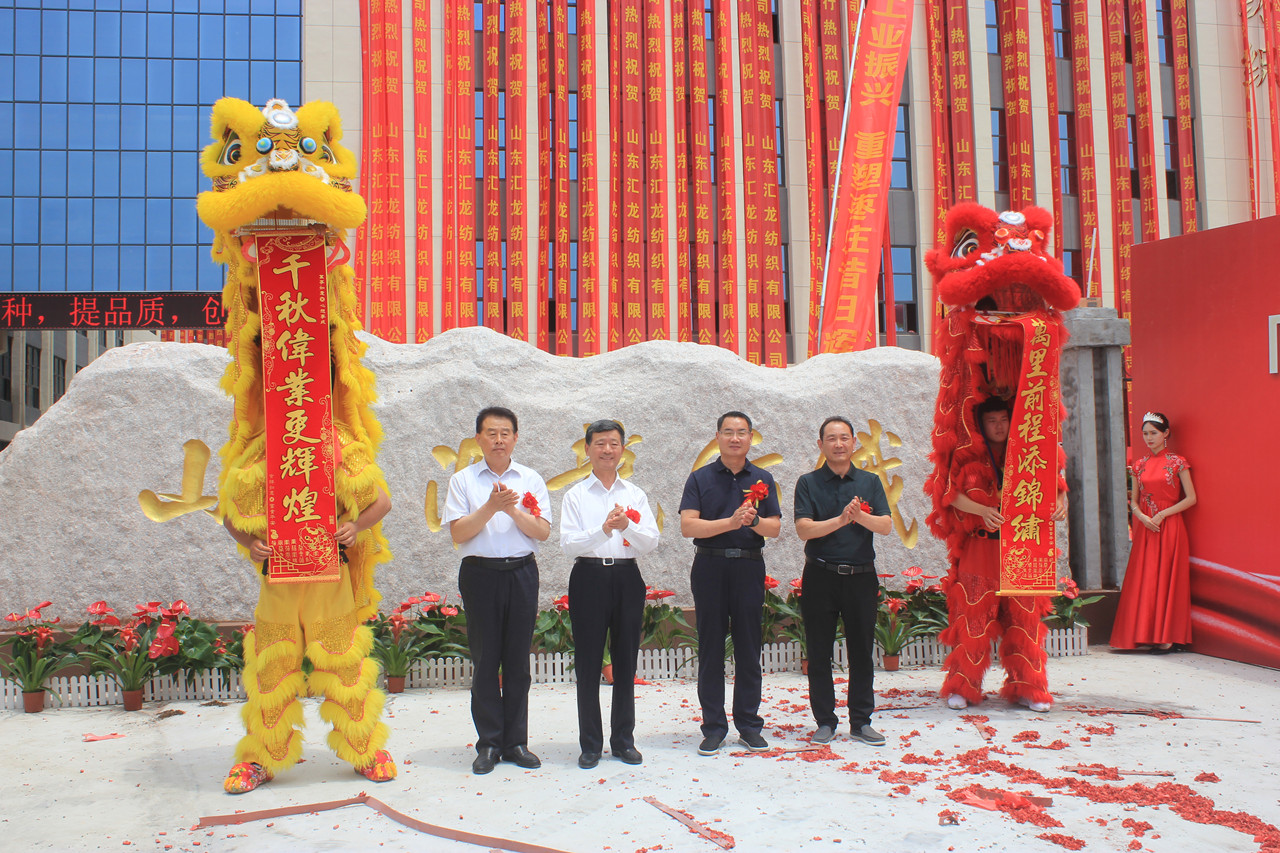 ɽ�|�R��������޹�˾�����c��A�M�e�У��_�����b�a(ch��n)�I(y��)��ƪ��