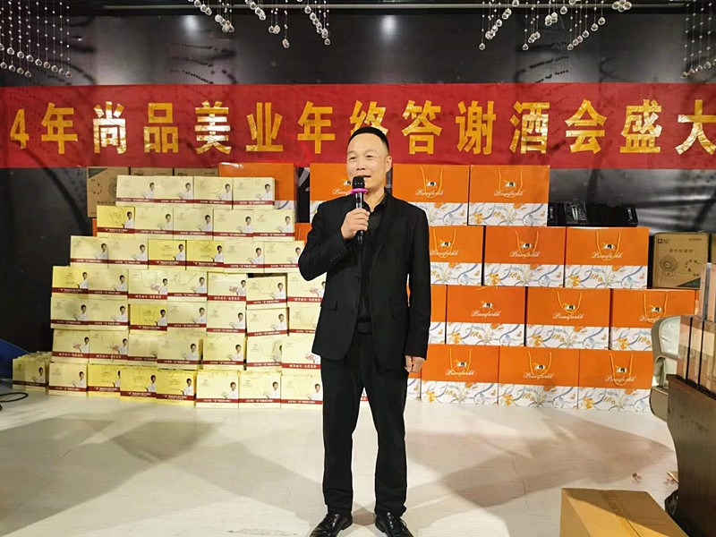 ���I(y��)��ʢ�磬�ж�����ͬ�С������f��Ʒ���I(y��)2024��K���x��(hu��)�A�M(m��n)��Ļ