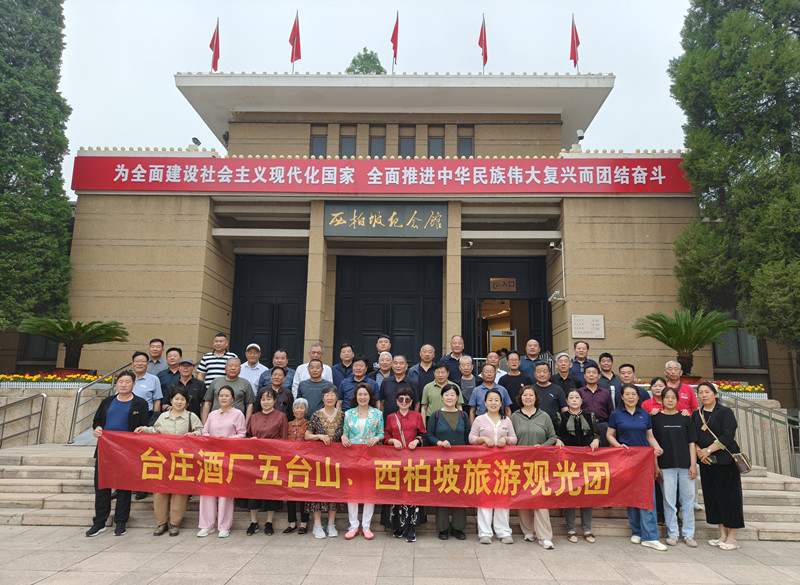 ɽ�|�_(t��i)�f�ƏS�M���͑����_(t��i)ɽ�������¿옷֮�ÈA�M��Ļ