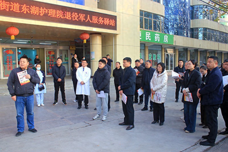 ɽ�|ʡ����܊�˷���(w��)���Ľ���Ҋ(ji��n)�W(xu��)���(d��ng)���M(j��n)���f�|���o(h��)��Ժ