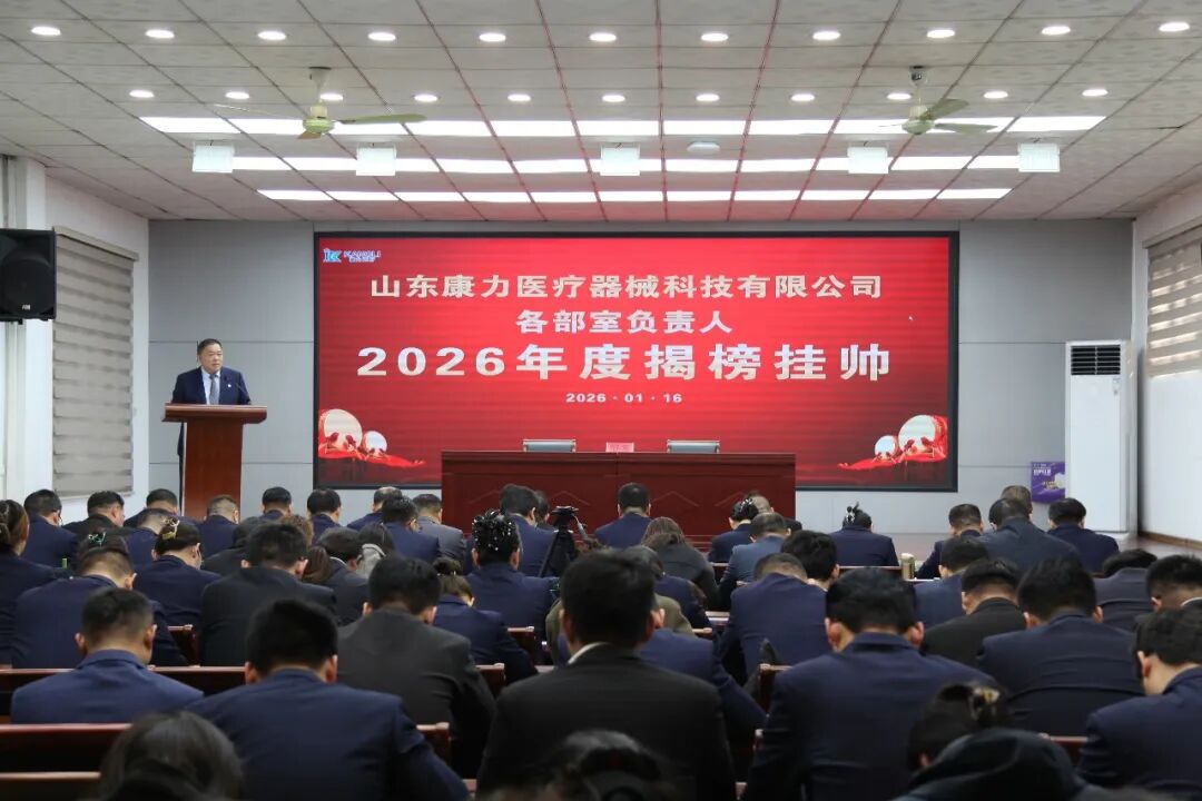 ɽ�|�����t(y��)���ɹ��_չ2026��ȡ��Ұ�쎛�����(d��ng)